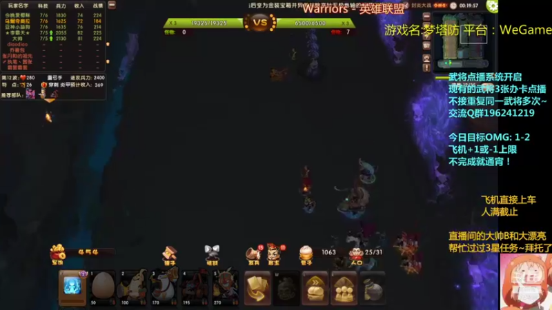 【2021-11-20 20点场】皮小乌：乌：出现吧~皮卡乌！