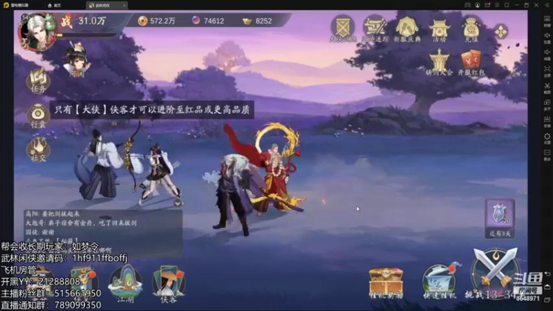 【2021-11-21 14点场】不然u：免费看号来吧来吧