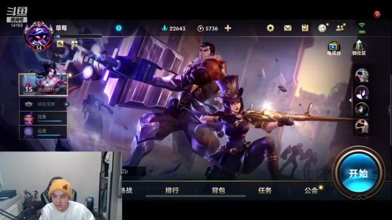 【2021-11-20 22点场】草莓：单排宗师局！！重回王者之路