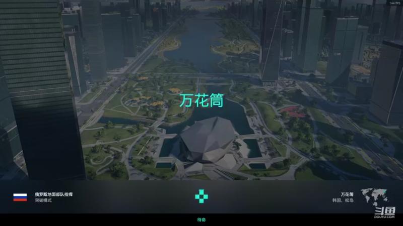 【2021-11-21 19点场】飞哥Blues：有车位，打的上车！