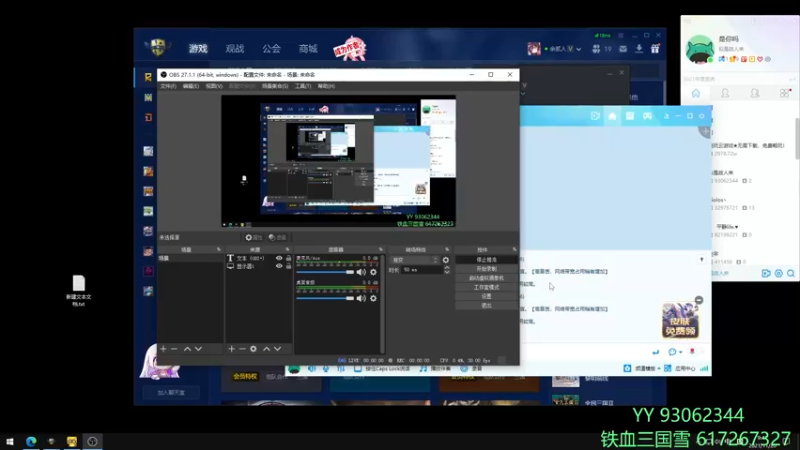 【2021-11-20 09点场】余贰人：3：三国雪