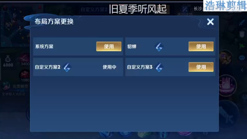 音七Simple教学貂蝉11.2-30