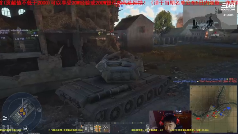 【2021-11-18 21点场】正版人头大哥：[人头大哥]战争雷霆陆战街机娱乐教学