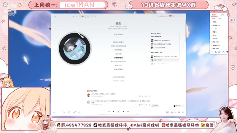 【2021-11-21 19点场】地表最强狸仔仔哟：双倍亲密度！超好听的声优！从0开始~