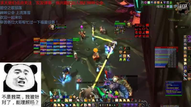【魔兽怀旧服】碧空之歌部落，哞哞公会11月20日三团G团视频 22点场