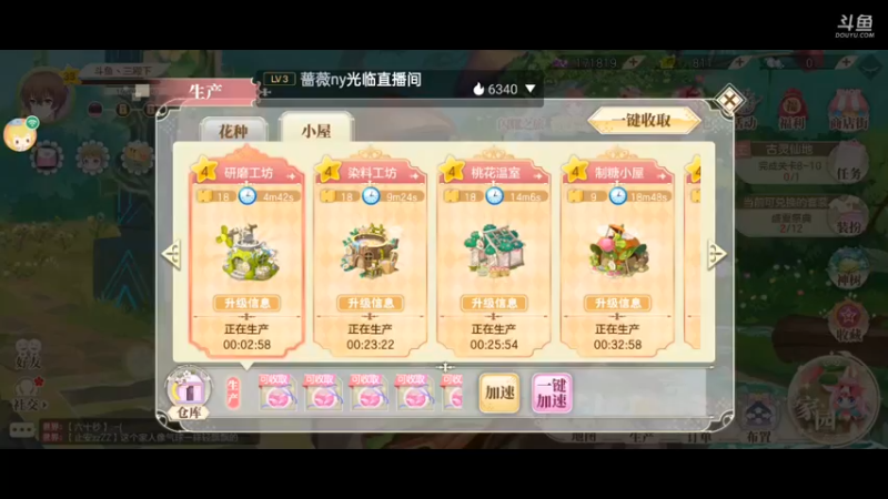 【2021-11-19 14点场】我最喜欢三殿下：唯一的男花仙⁽⁽ଘ( ˙꒳˙ )ଓ⁾⁾