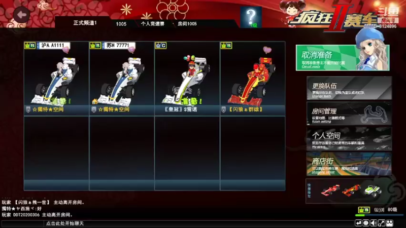 【2021-11-21 00点场】行走江湖的哥哥：航海王发车了~~