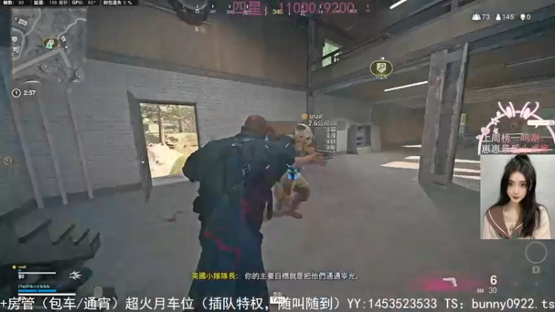 【2021-11-20 22点场】网鱼少女兔兔兔：Tac战队正式出战！