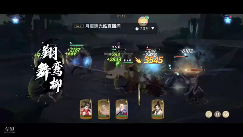 【2021-11-20 12点场】孽神AL：孽神晚上现身