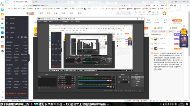 【2021-11-20 20点场】六爷直播：战地2042前来报到！欢迎小伙伴一起玩！