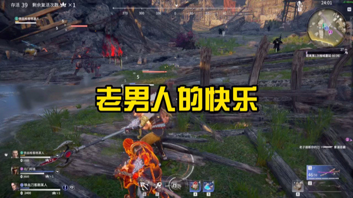 夕阳红班子快乐刀男！