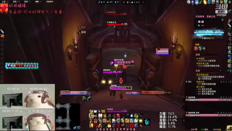 【2021-11-18 18点场】朝秦暮楚楚：DDDDDDDD 3157955