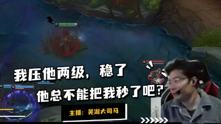 大司马追杀剑圣，没想到惨遭对方铁男直接秒杀！