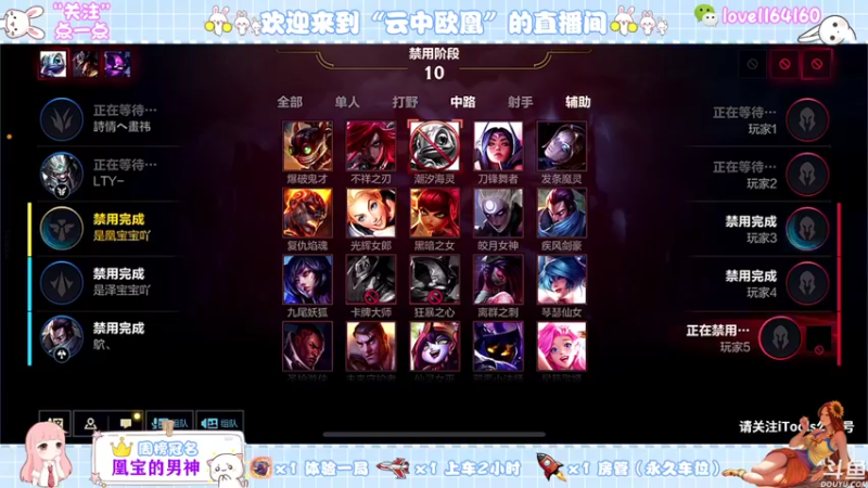 【2021-11-21 21点场】云中欧凰：【凰儿】有车位，开钻粉做房管/拿礼物