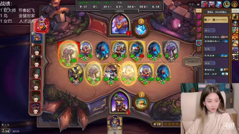 【2021-11-19 20点场】甜水七：斗寿棋 我可一点都不担心