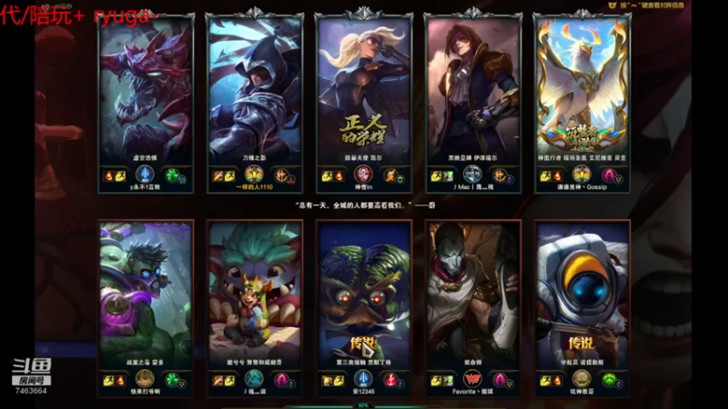 【2021-11-19 22点场】内涵段子丶影子c：扭曲丛林铂金局艾克男刀凯隐打野教学