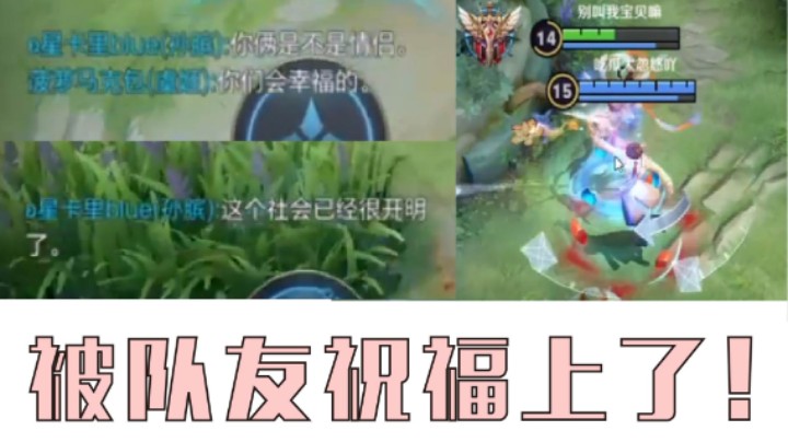 也希望你们不要在意世俗的眼光