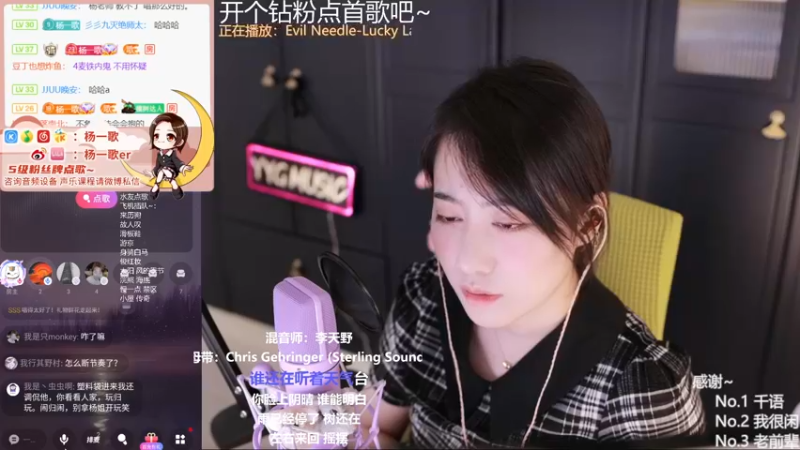 【2021-11-20 23点场】杨一歌：杨一歌：向着歌前进～11258