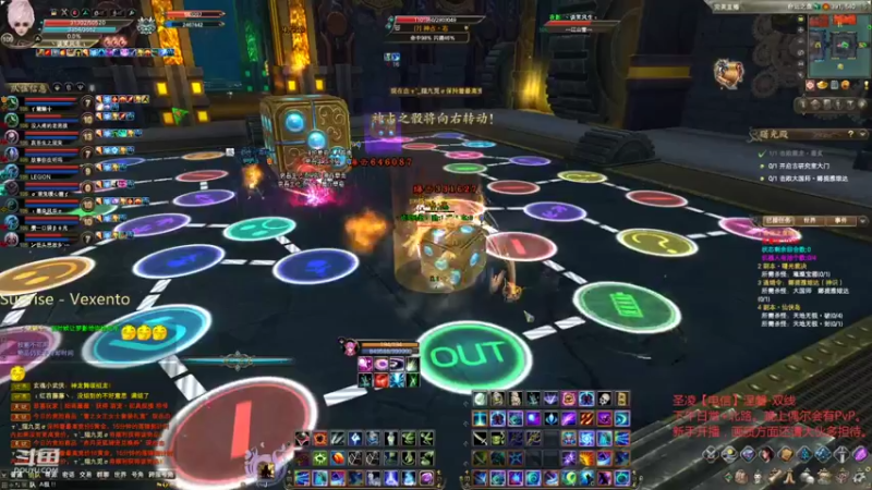 【2021-11-21 20点场】丶談笑：副本、日常、PvP