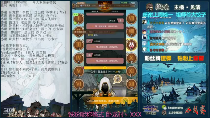 【2021-11-20 16点场】见清king：双倍亲密，胡子，你吹牛的样子，真帅！