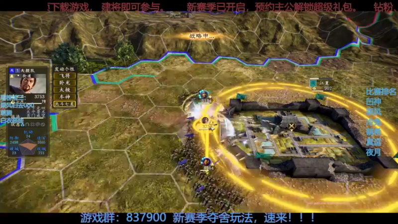 【2021-11-20 20点场】汪汪兄：水友赛：新赛季咯！！
