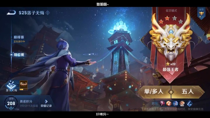 手把手教你如何用【妲己】吊打新英雄【金蝉子】