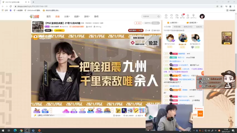 【2021-11-21 11点场】OMGsilentBT：silentBT：比赛拉满