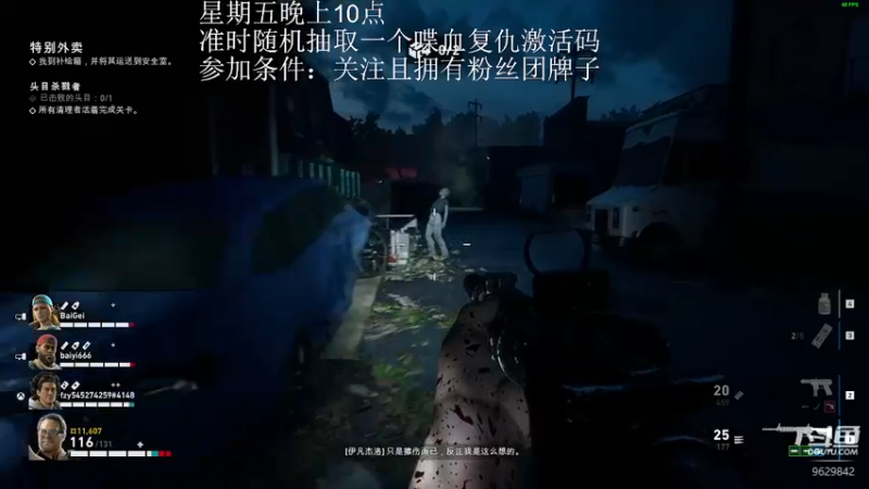 【2021-11-19 22点场】白衣坏坏de：翼星求生 首播 玩一哈
