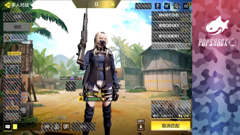 【2021-11-21 19点场】皮皮鲨FPS：馒头：随便玩玩