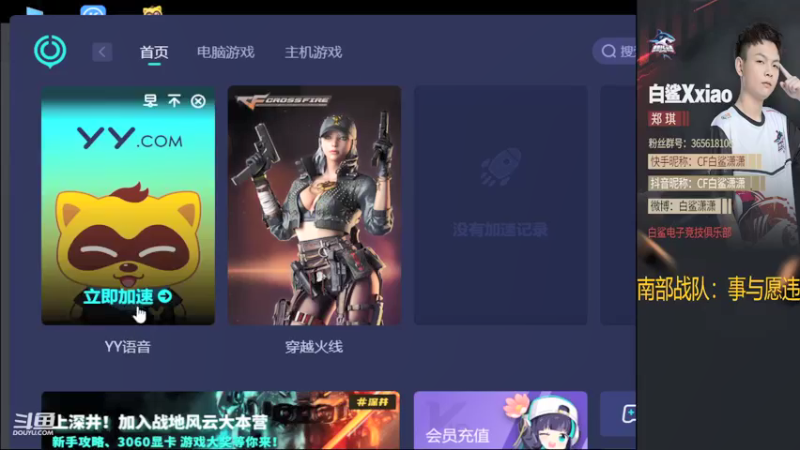 【2021-11-20 09点场】白鲨潇潇：跨过山海，登向顶点！
