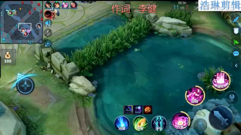 音七Simple教学貂蝉11.2-6