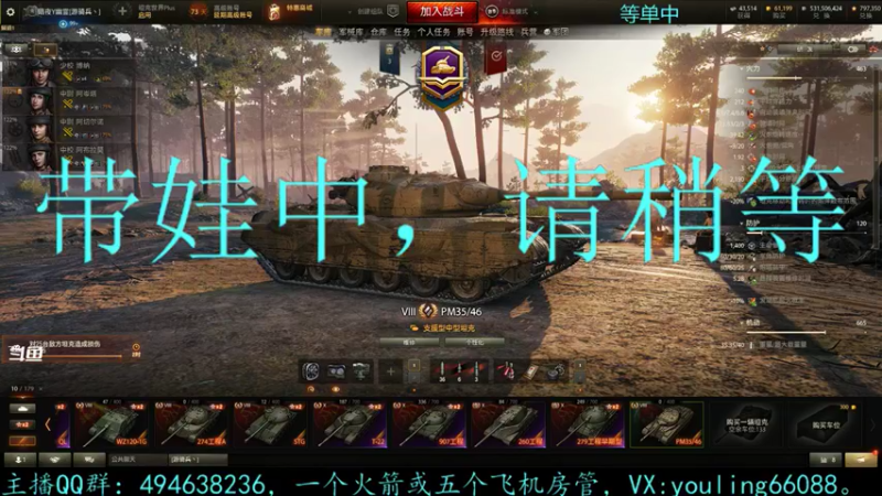 【2021-11-20 21点场】暗夜幽霊：幽霊：囤十个小目标