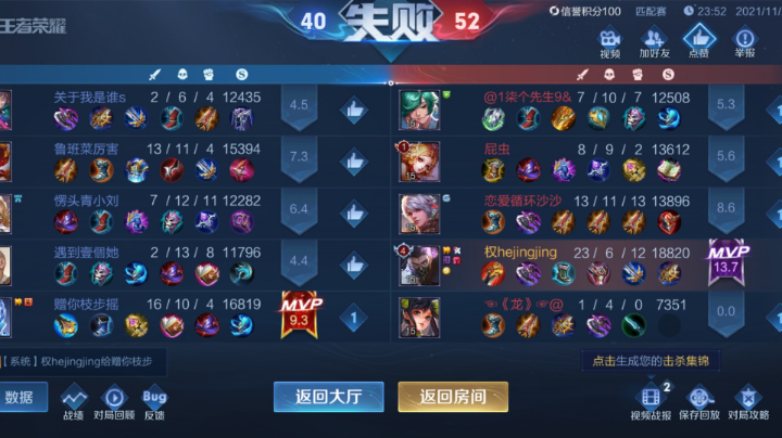 兰陵王一刀个人