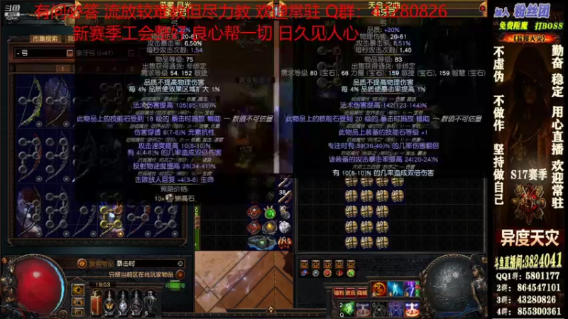 【2021-11-20 19点场】永远的八戒：良心帮一切 欢迎常驻 毅力的代表