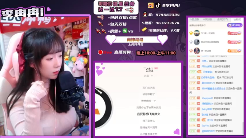 【2021-11-21 04点场】李冉冉i：大师女主播，电刑爆发烬，峡谷单排