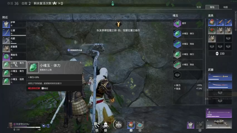 【2021-11-20 23点场】SAYA丶J：退役雇佣兵