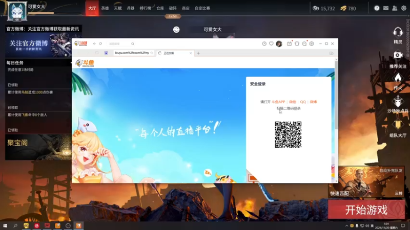 【2021-11-20 01点场】你的菠萝妹：【野生胡桃】无限坐牢 无限Roll