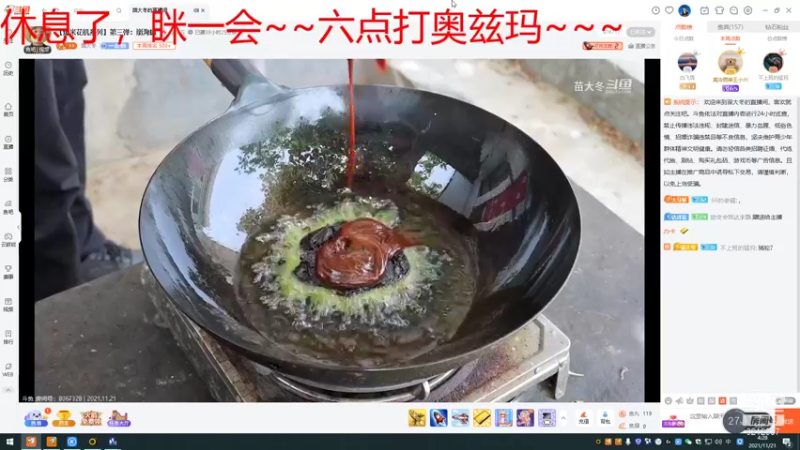 【2021-11-21 04点场】大马猴哪吒：大马猴哪吒：队内赛~~~