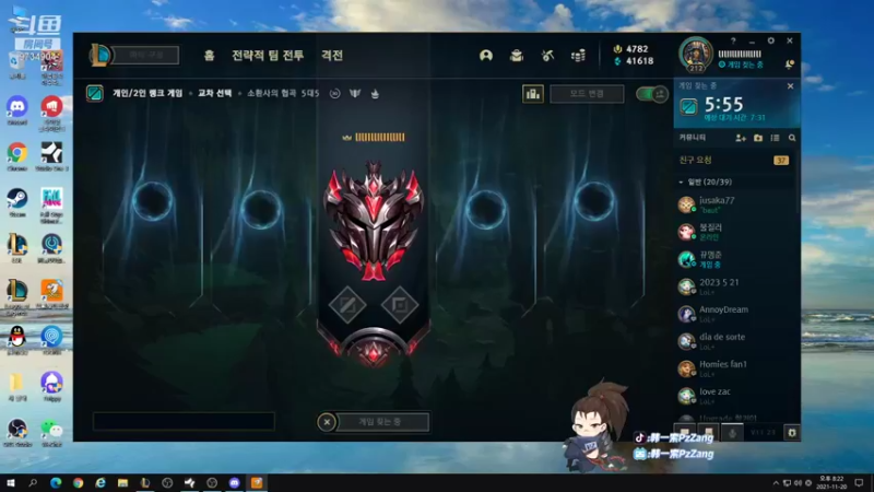 【2021-11-20 19点场】韩一索Pzzang：【索子哥】今天韩服王者局