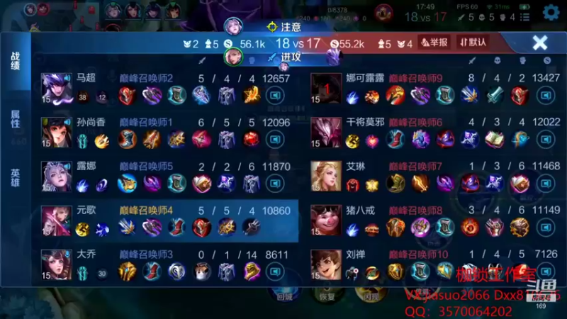 【2021-11-21 21点场】是个枷锁：【枷锁】巅峰冲第一