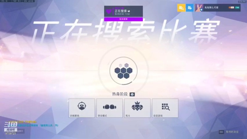 【2021-11-21 14点场】华家池新垣结衣：白金辅助回城模拟器