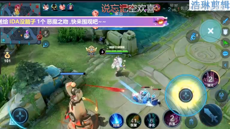 音七Simple教学貂蝉11.2-32