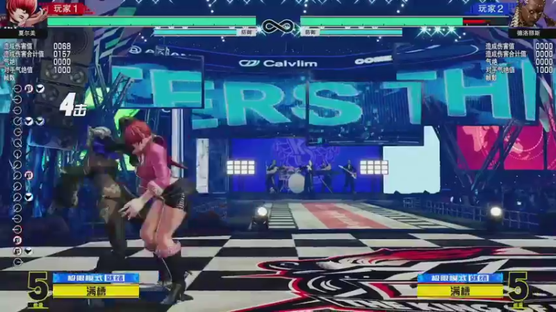 【2021-11-20 22点场】格鬦家大口：晚上好，KOF15试玩开始了！