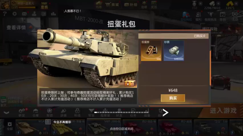 【2021-11-21 18点场】神怒温柔火：神怒温柔火直播间10317970