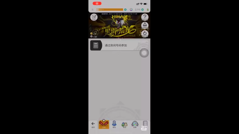 【2021-11-21 01点场】青铜王林七：当一个熬夜患者，陪你等故事经过