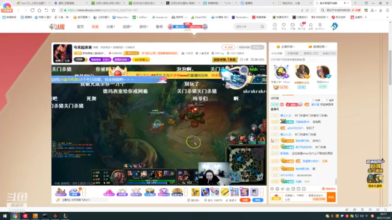 【2021-11-20 20点场】叶舟丶东流：起飞！~哦啦啦啦啦啦啦~