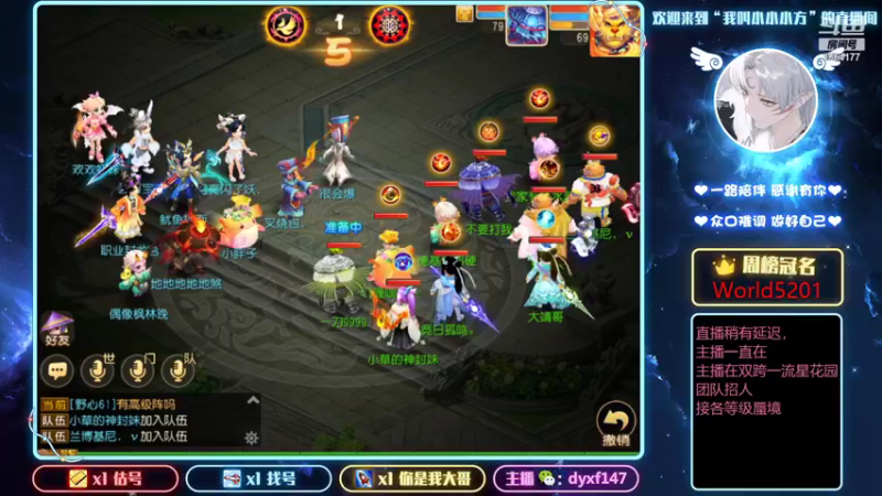 【2021-11-20 15点场】我叫小小小方：精锐估号调号找号，精锐剑会上分