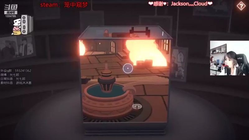 【2021-11-19 21点场】是希文吖丶：玩会儿新游戏 1334765