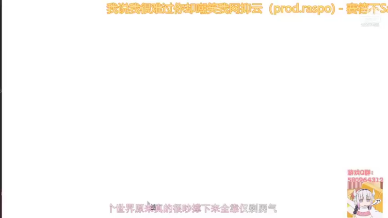 【2021-11-18 22点场】爱喝奶咖的菟子：这游戏就一个字“肝”