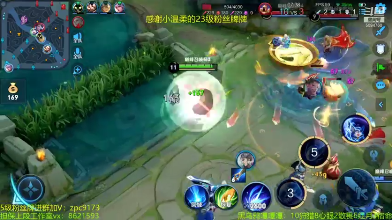 【2021-11-20 23点场】青鸾少年云天河：狂暴芈月瞬吸千血！